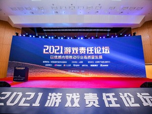 多益网络积极探索文化科技创新  助力游戏行业高质量发展
