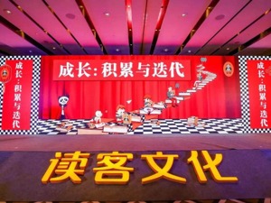 这家民营出版公司上市首日暴涨1942.58%，创下A股历史多项纪录