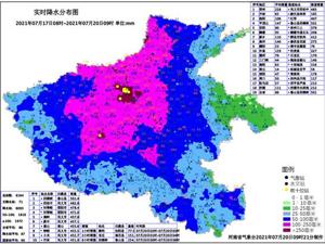 警惕！暴雨、大暴雨，特大暴雨！河南31座大中型水库超限，郑州防汛应急响应升至Ⅰ级，一地铁工地塌方…