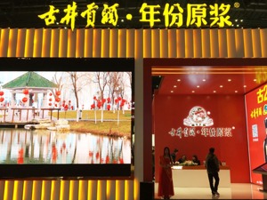 古井贡酒50亿元定增落地：易方达拿下半数份额 “牛散”张怀斌遗憾未中