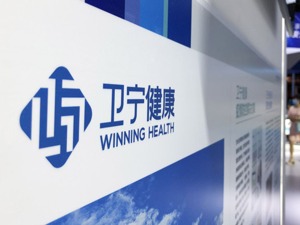 卫宁健康拟换股合并创业慧康 医疗信息化行业座次将重排？