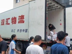 抗汛救灾，全力以赴！双汇第一时间在行动…