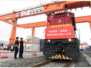 国务院：进一步降低进出口环节费用，扩大出口货物“抵港直装”和进口货物“船边直提”试点