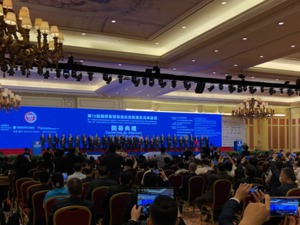 第12届国际基础设施投资与建设高峰论坛在澳门开幕 聚焦金融创新破解基础设施项目融资瓶颈等话题