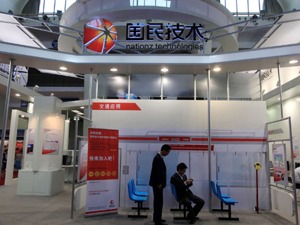 董事长拟最少9亿认购股票，成为公司控股股东、实控人 国民技术收关注函：需说明孙迎彤取得控制权目的
