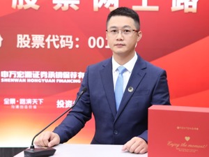 专访洪兴股份董事长郭梧文：家居服是年轻的服装细分市场 要在科技面料上加强研发