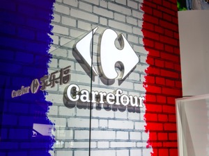 苏宁易购零售云模式拓至快消领域：家乐福零售云线下首店开业
