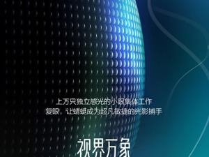 高规格MiniLED加持，华为智慧屏V 75 Super或改写行业格局