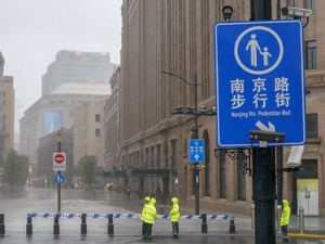 国家发改委发布紧急通知：出现极端天气等情况，该停工的停工、该停运的停运