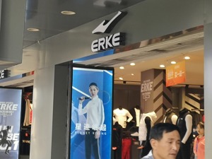 灾难之下 不宜对公司慈善救灾排名
