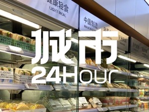 “重启”地铁便利店，北京等了17年