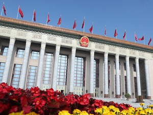李克强主持召开国务院常务会议，部署进一步改革完善中央财政科研经费管理