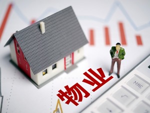 连续两日暴跌后强势反弹 港股物业板块缘何上演“过山车”行情？