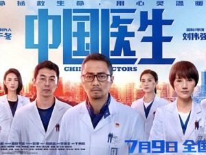2021全球电影票房前十有4部来自中国 预计2025年影院总收入将达到101亿美元