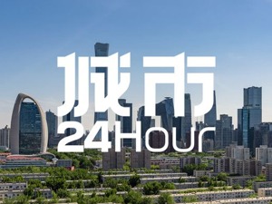 南北失衡十年难解，北京再度“踩油门”