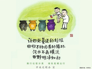 广告
