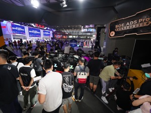 BOE（京东方）携480Hz超高刷专业电竞显示首度亮相ChinaJoy 