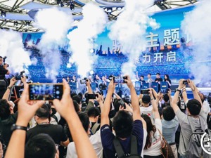 2021ChinaJoy·新理念： “电竞将是年轻人主流文化生活方式”，抢夺电竞名片已成新一轮城市竞争焦点