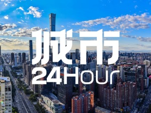 世界500强放榜：北京领跑，杭州崛起，昆明“破零”