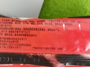 梦龙冰淇淋被质疑国内外用料不同，客服：符合国家规定；引发热议的两种用料区别在哪？