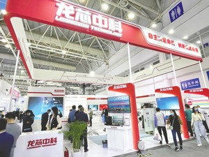 一个“龙芯”两家用：龙芯中科VS神州龙芯 谁拥有第一颗“中国芯”知识产权？