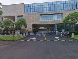 隋田力涉案遭公安机关侦查 旗下上海星地通已人去楼空