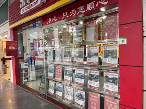 关店率近10%，中介离职休假，个别顶级学区房也难卖：深圳楼市这次真的“狼来了”