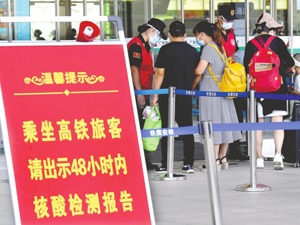 德尔塔毒株有多厉害 打疫苗到底有多大作用？