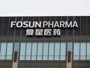 在上市与私有化之间“反复横跳” 复星医药子公司投资的和睦家或再度私有化 
