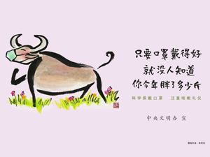 广告