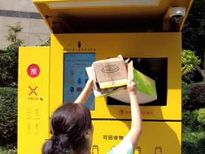 清新资本创始合伙人胡宇晨：循环经济将衍生涵盖多领域的巨大投资需求