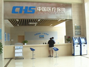 医保办理更便利 成都成华启用18家医保服务工作站