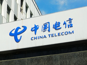 中国电信A股首发引入绿鞋机制 或将超越中芯国际募资额