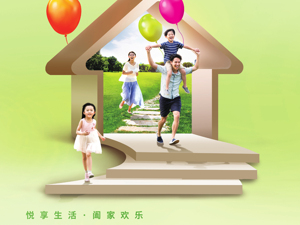 广告