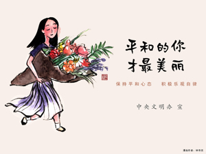 广告