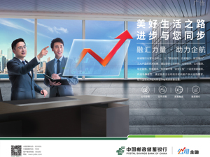 广告