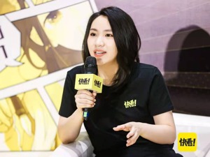 25岁以下用户占比超八成  快看剑指下一个B站？