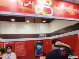 上市半年股价下跌近八成 长期主义能拯救短视频第一股吗？