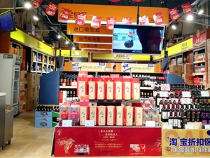 孙宏斌“饮酒”，2亿元入股壹玖壹玖落定 此前已投了4亿元
