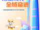 76f4f139-3c07-4d65-9103-47121ded5b70.thumb_hs