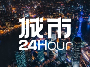 “纽伦沪”，只是上海赶超的开始