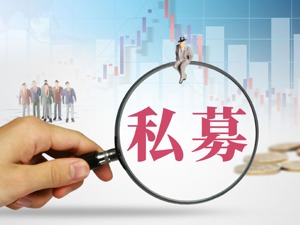 百亿私募科创板打新报价违规 上海明汯等3家机构收监管函