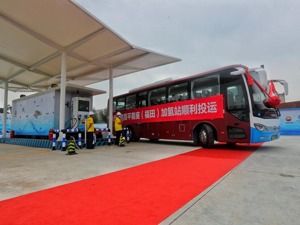 中国石油在京首座服务冬奥加氢站投运