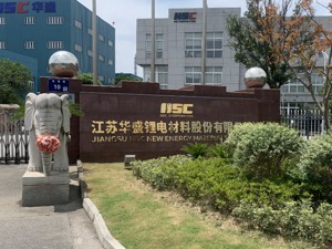 疯狂的锂电：巨头驻厂“盯防”抢产能，VC添加剂短缺何时解