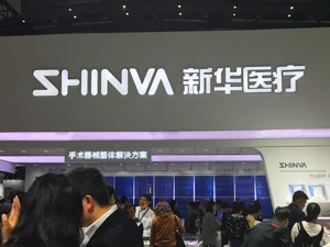 老牌械企新华医疗“瘦身”提速：并购“消化不良” 半年出售4家公司股权