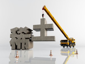 稀土等板块有权重股股价翻倍 多只基金火速跟进建仓