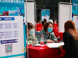 国务院：强化财政、货币等政策支持就业导向 破除束缚创业壁垒