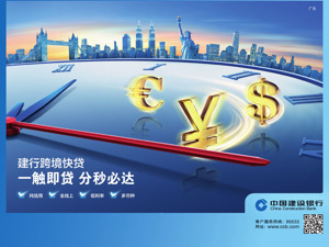 广告