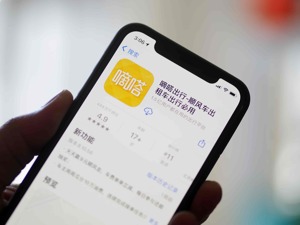 嘀嗒出行女乘客遭司机“棍打”后续来了 乘客：不清楚快车与顺风车区别