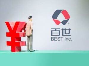 Q2净亏损4.66亿元！百世国际业务也难扛大旗 能靠快运上市突围吗？